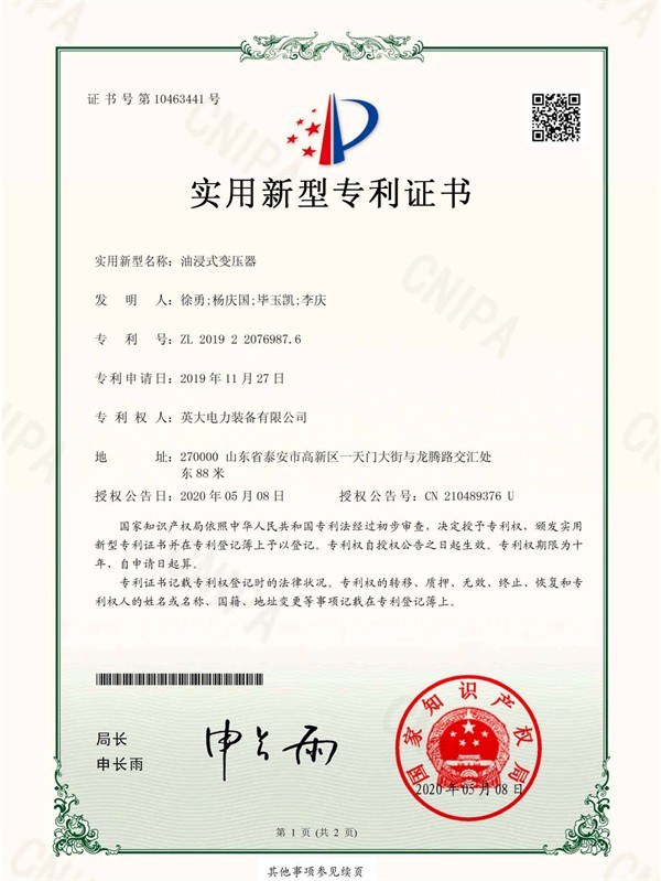 9.油浸式變壓器_頁面_1.jpg