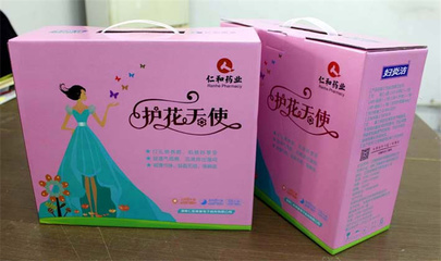 湖南仁和康美电子商务与日大彩印合作定制产品礼品包装盒
