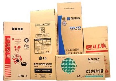 贵阳纸箱包装定制-海商网,其他箱包和礼盒产品库